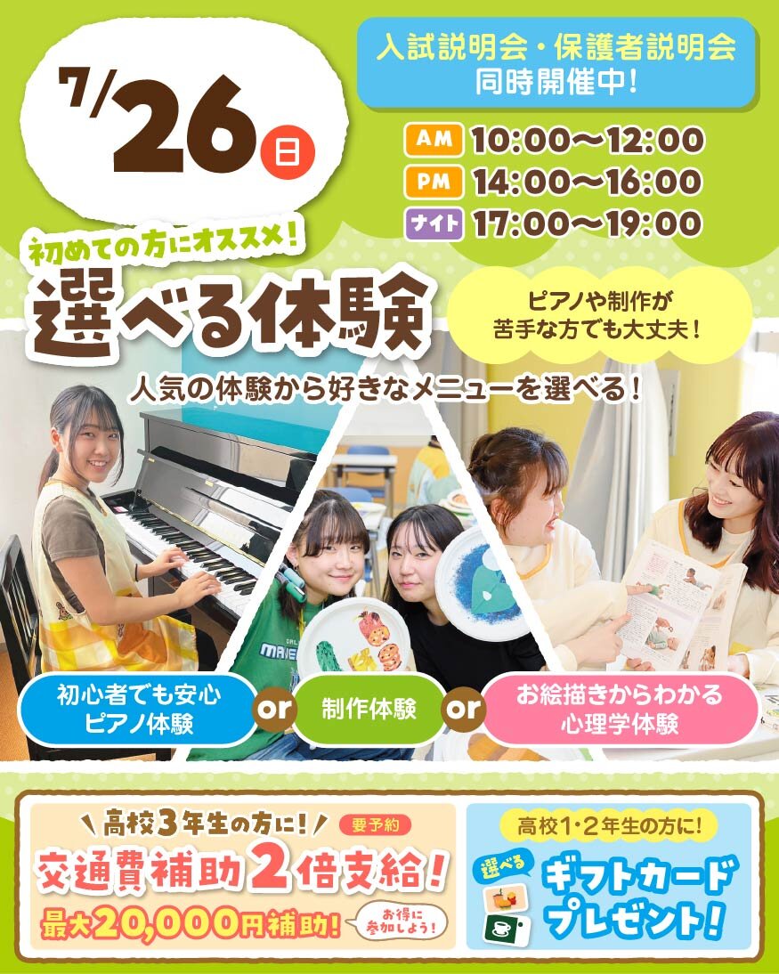 TCevent-260726.jpg