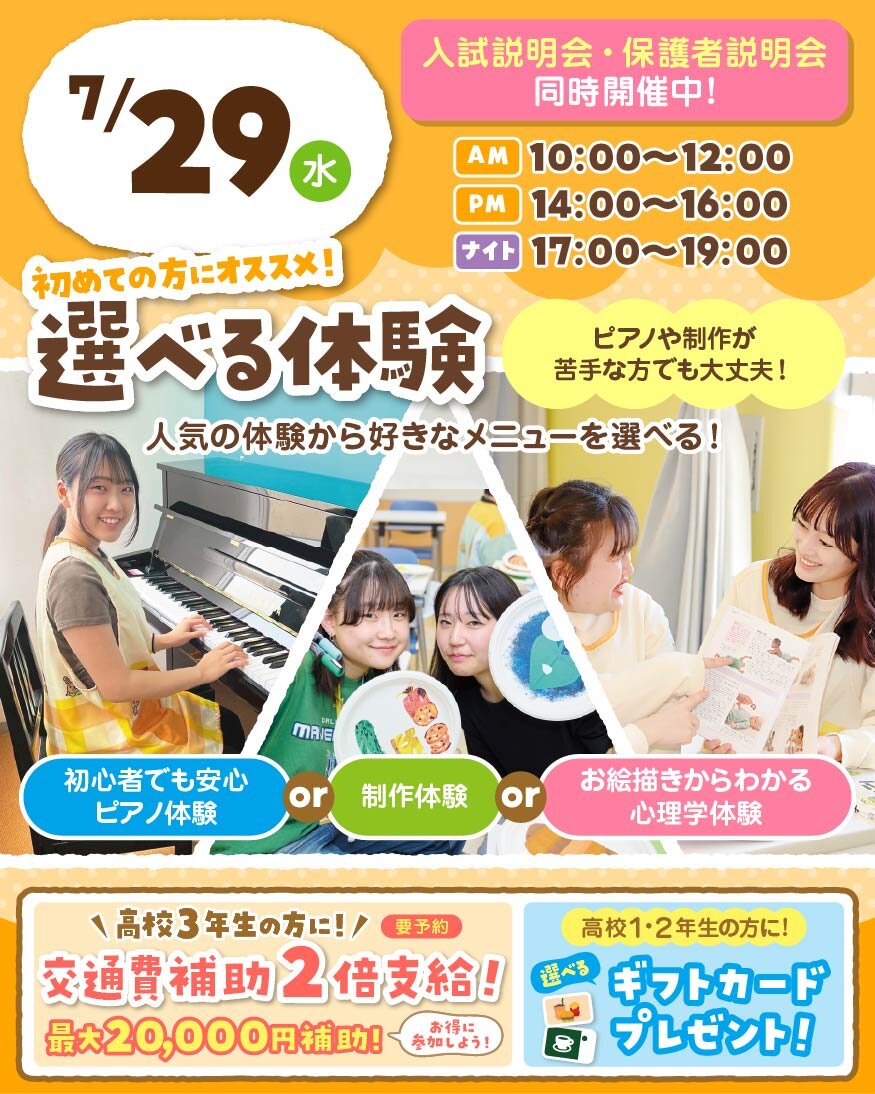 TCevent-260729.jpg