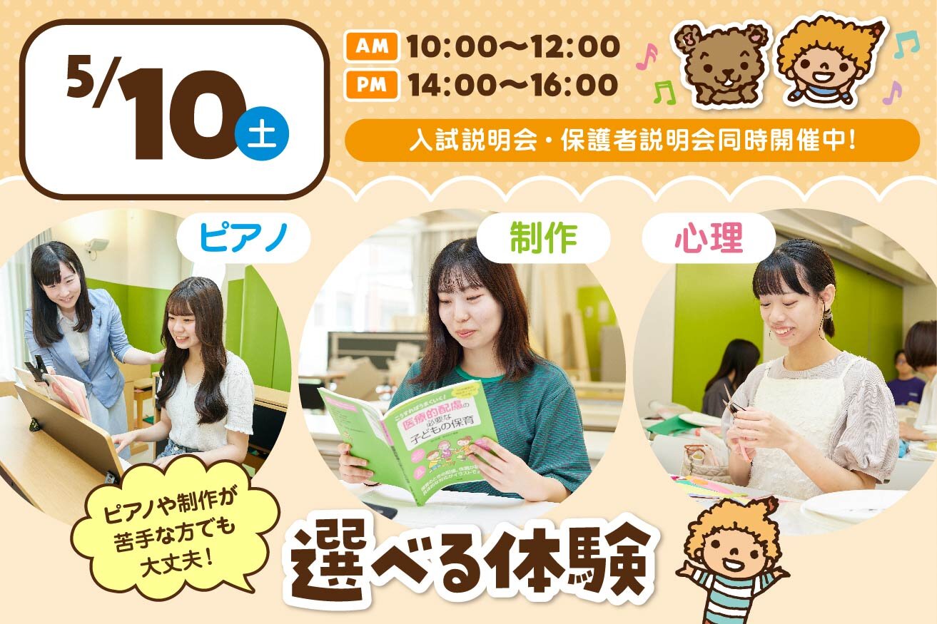 TCevent-yoko-250510.jpg
