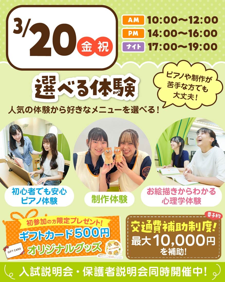 top_TCevent-260320_2 (1).jpg