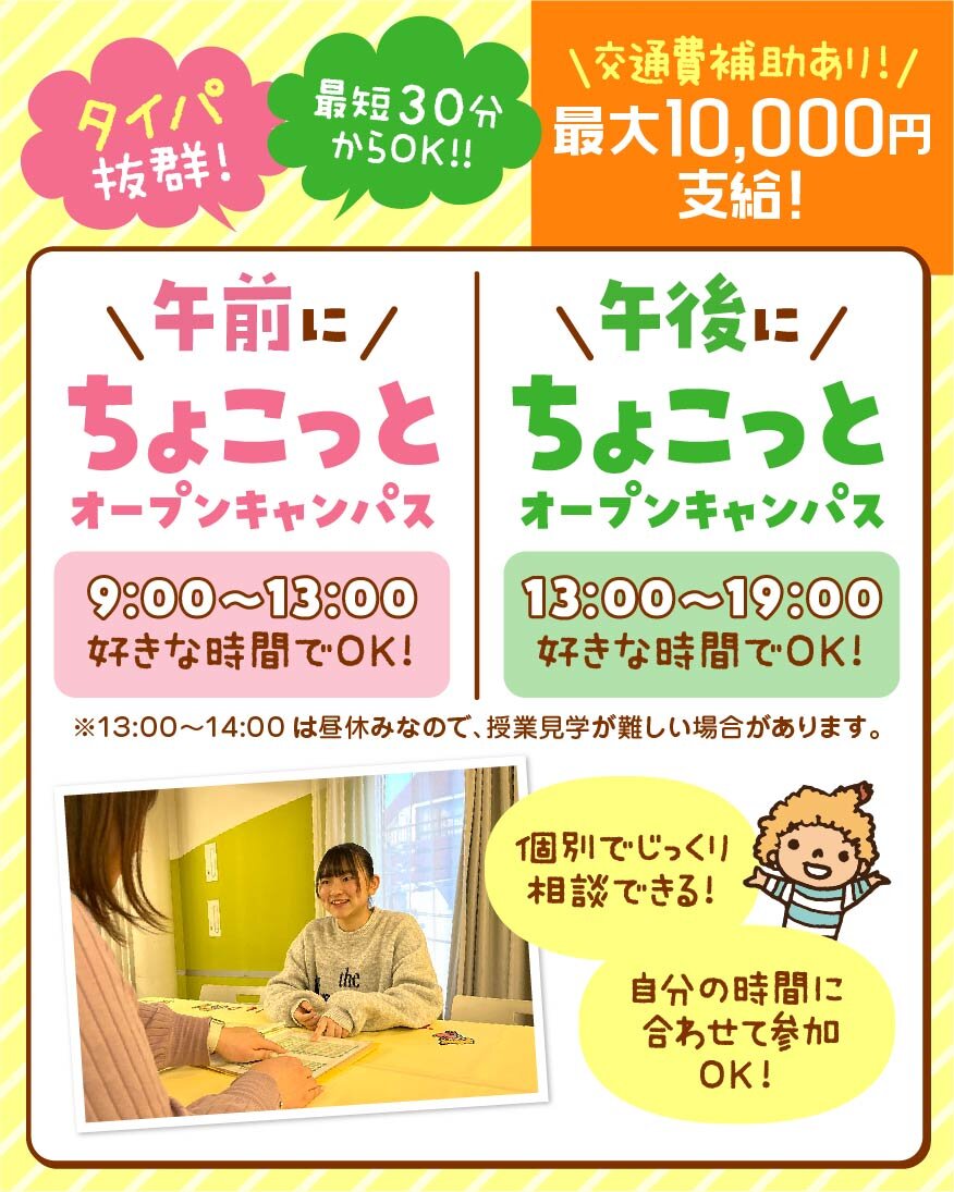 top_tyokotto-miniOC-03.jpg