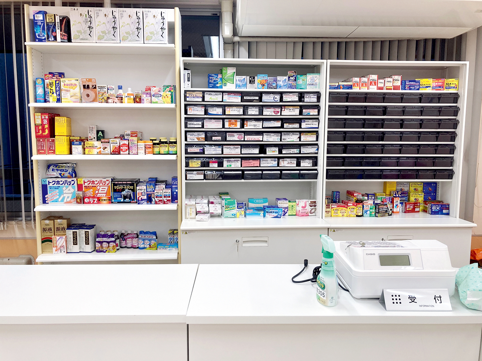 施設紹介 | 学校紹介 | 東京の医療事務・福祉専門学校 | 東京医療秘書