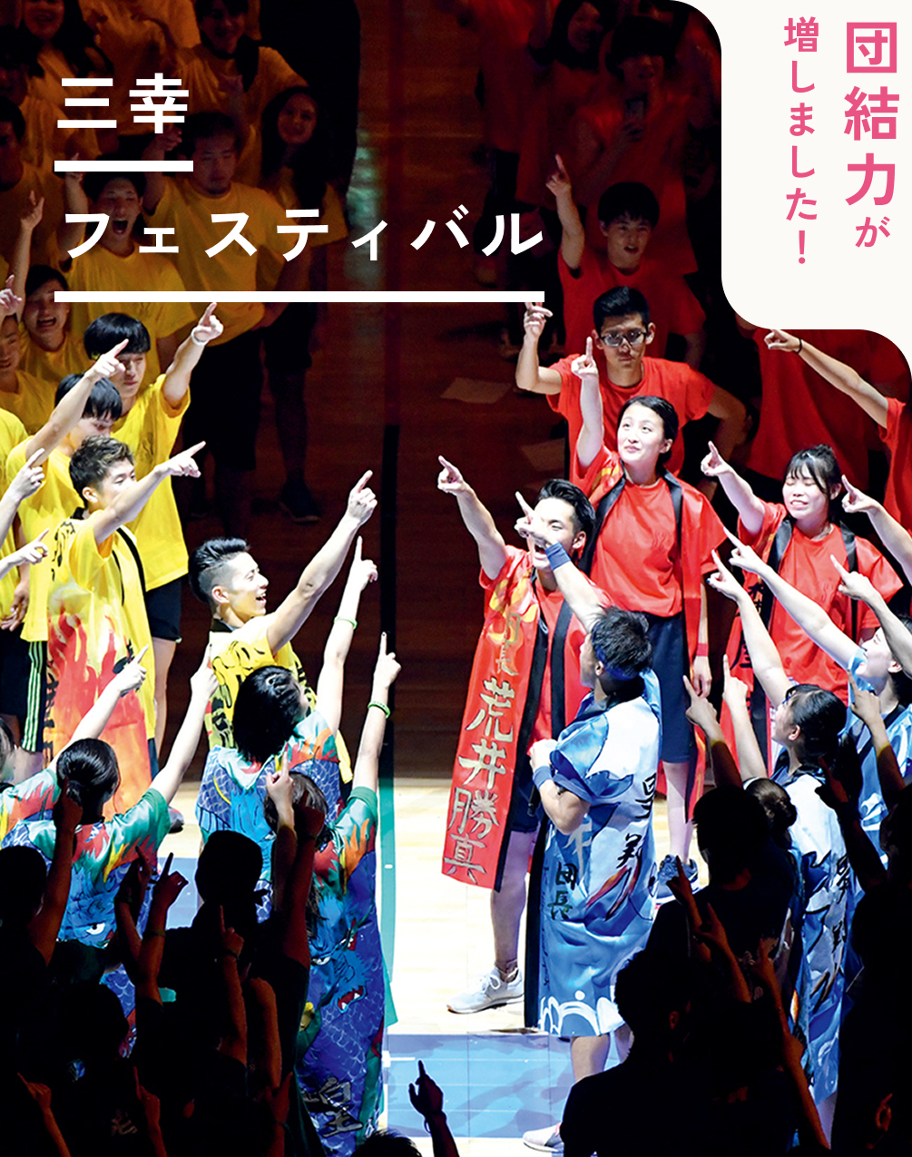 東京医療秘書歯科衛生＆IT専門学校 | 東京の医療事務・福祉専門学校