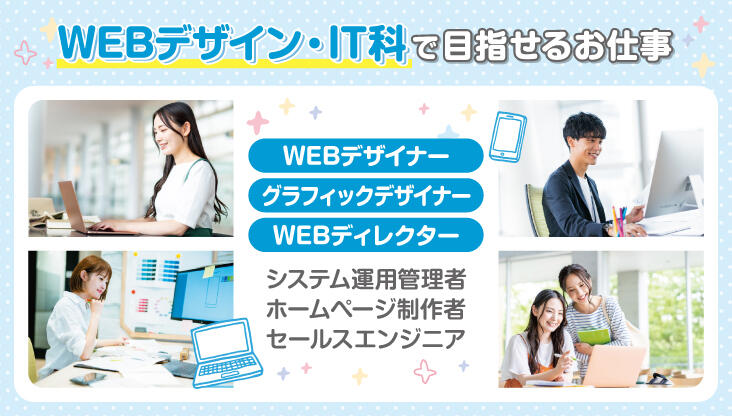 WIお仕事紹介.jpg