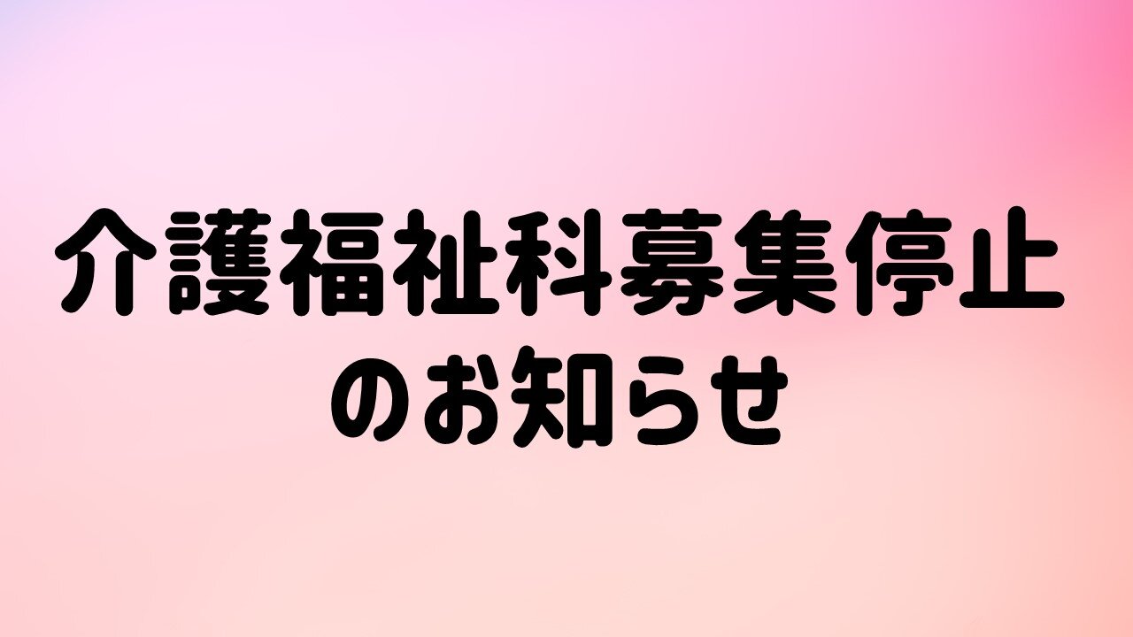 https://www.sanko.ac.jp/tokyo-med/news/info/2023/images/848d895f953b37fc0400dd346788741ad8884533.JPG