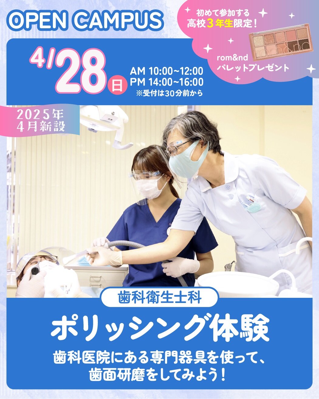 https://www.sanko.ac.jp/tokyo-med/news/info/2024/images/587c548844fd78a1f12baa7ae781d1343b71f65c.jpg
