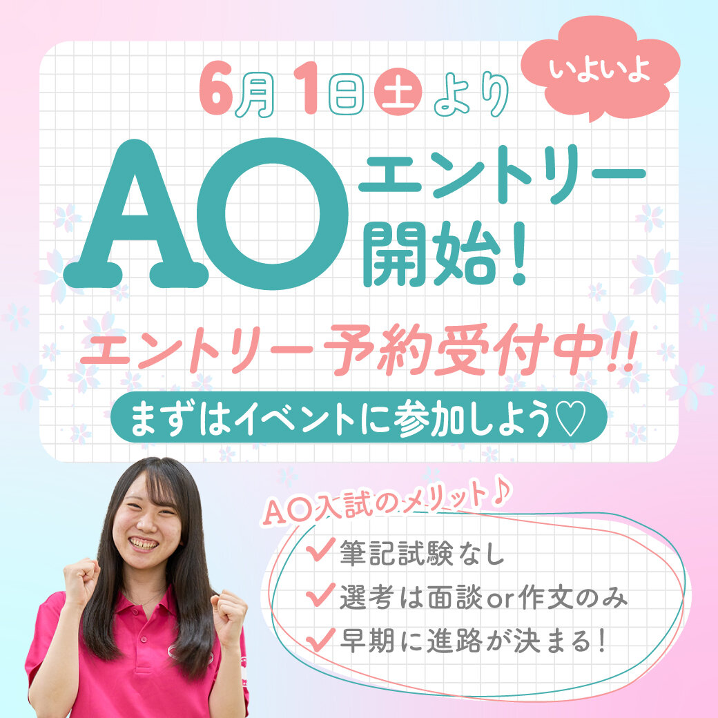https://www.sanko.ac.jp/tokyo-med/news/info/2025/images/0adab5b890b60d899b930e4af3119bb18c752857.jpeg