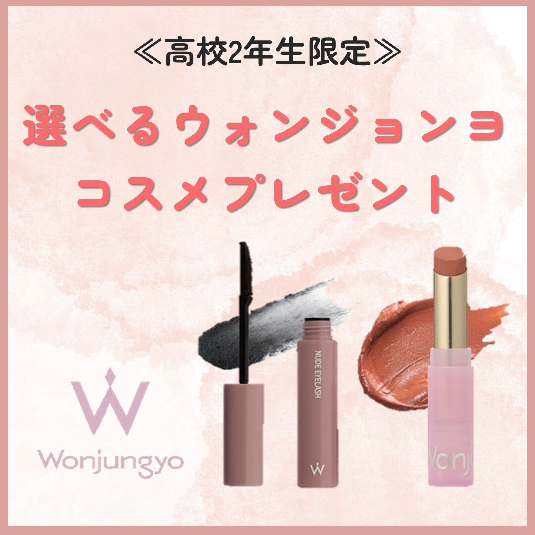 https://www.sanko.ac.jp/tokyo-med/news/info/2025/images/dtl_wonjonyo.jpg