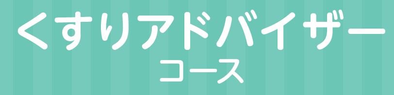 https://www.sanko.ac.jp/tokyo-med/news/info/2025/images/f104eb58af60512ed0f96822656ebade78db37a9.JPG