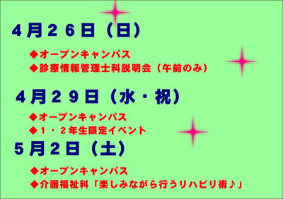 イベント②.JPG