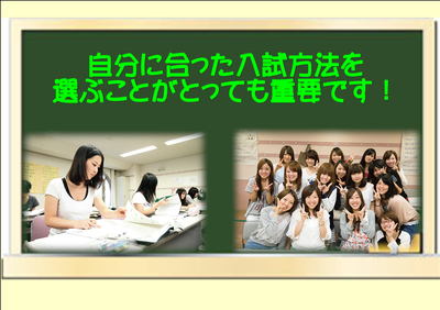入試③.png