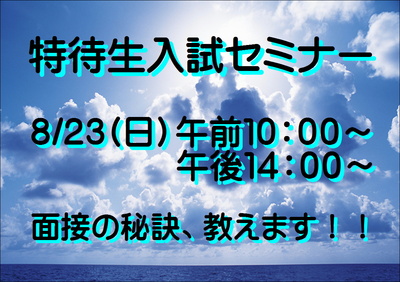 入セミ２.JPGのサムネイル画像のサムネイル画像