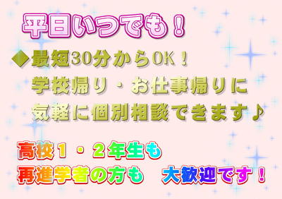 イベント３.JPG