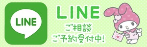 0508SNS_ページ_2.jpg