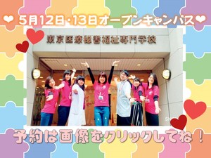 OC1213HP用画像.jpg
