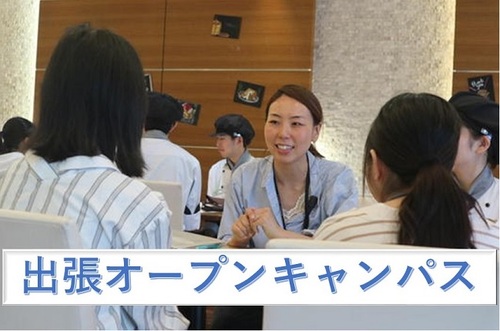 出張OC2.jpg