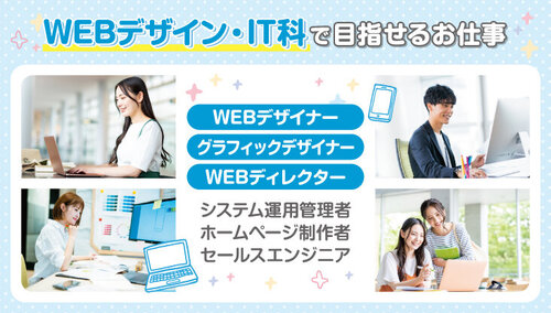 2304TKCB_tokyoika_HP_webit.jpg