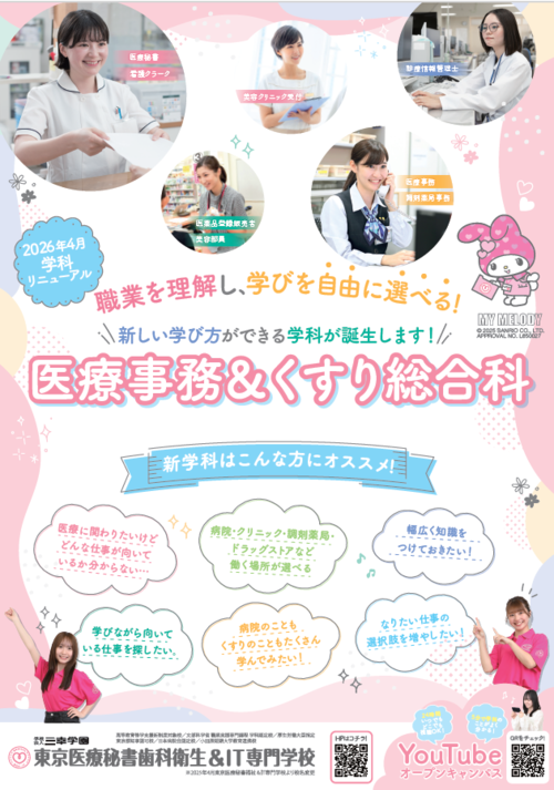 MMオモテ.png