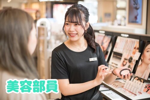 美容部員文字入れ・小サイズ.jpg