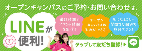 【MS】LINE.jpg
