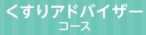 MMくすり.JPG