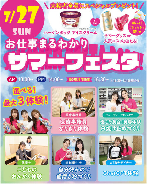 top_samahuxesu0727.jpg