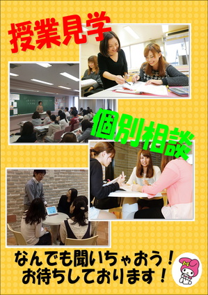 学校見学2.JPG