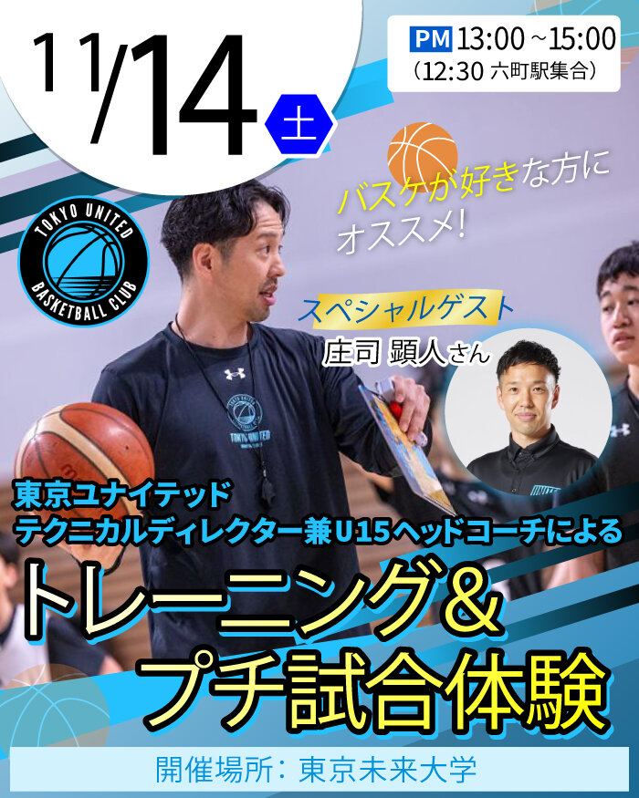 basketball.jpg