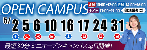 【TR】OC日程3連バナー 1.jpg