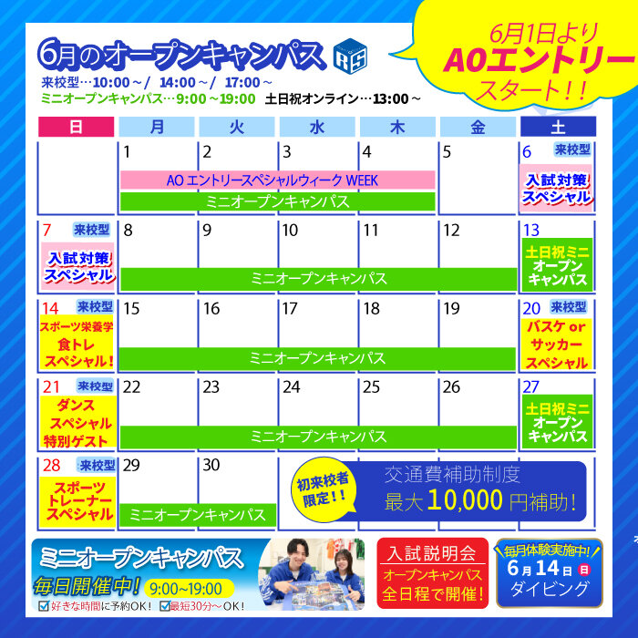 June OC Calendar (2).jpg