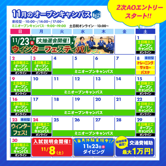 【TR】11月OCカレンダー 1 (1).jpg