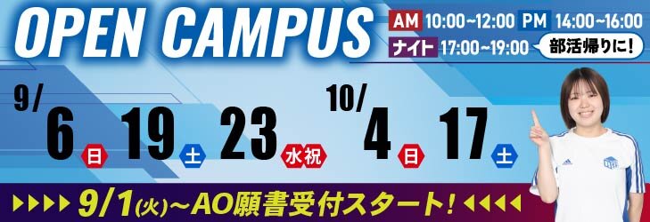 【TR】OC日程3連バナー_1.jpg