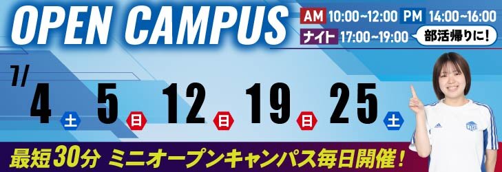 【TR】OC日程3連バナー_2.jpg