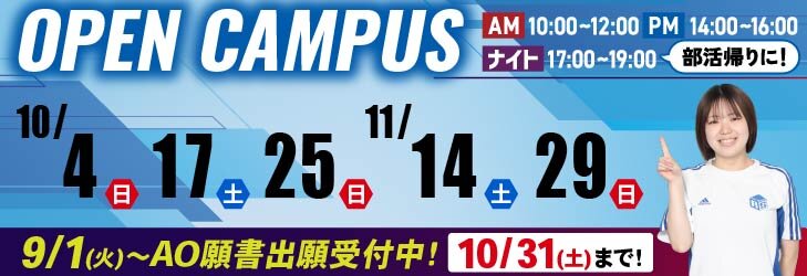 【TR】OC日程3連バナー_3 2.jpg