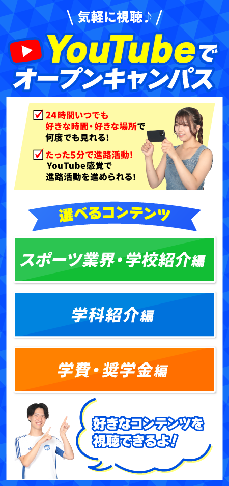 YouTubeOC_ラインナップ 1.png