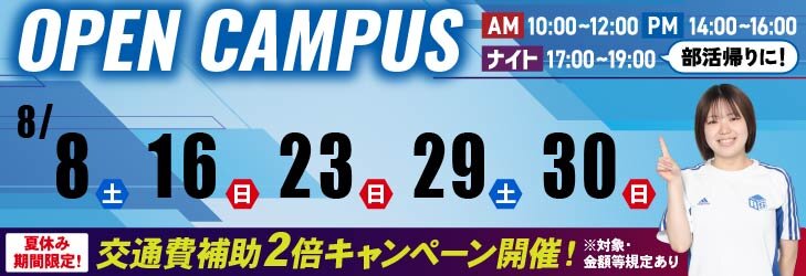 【TR】OC日程3連バナー_02.jpg