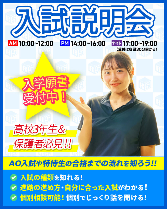 entrance exam.jpg