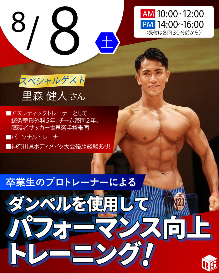 top_0808satomori.jpg