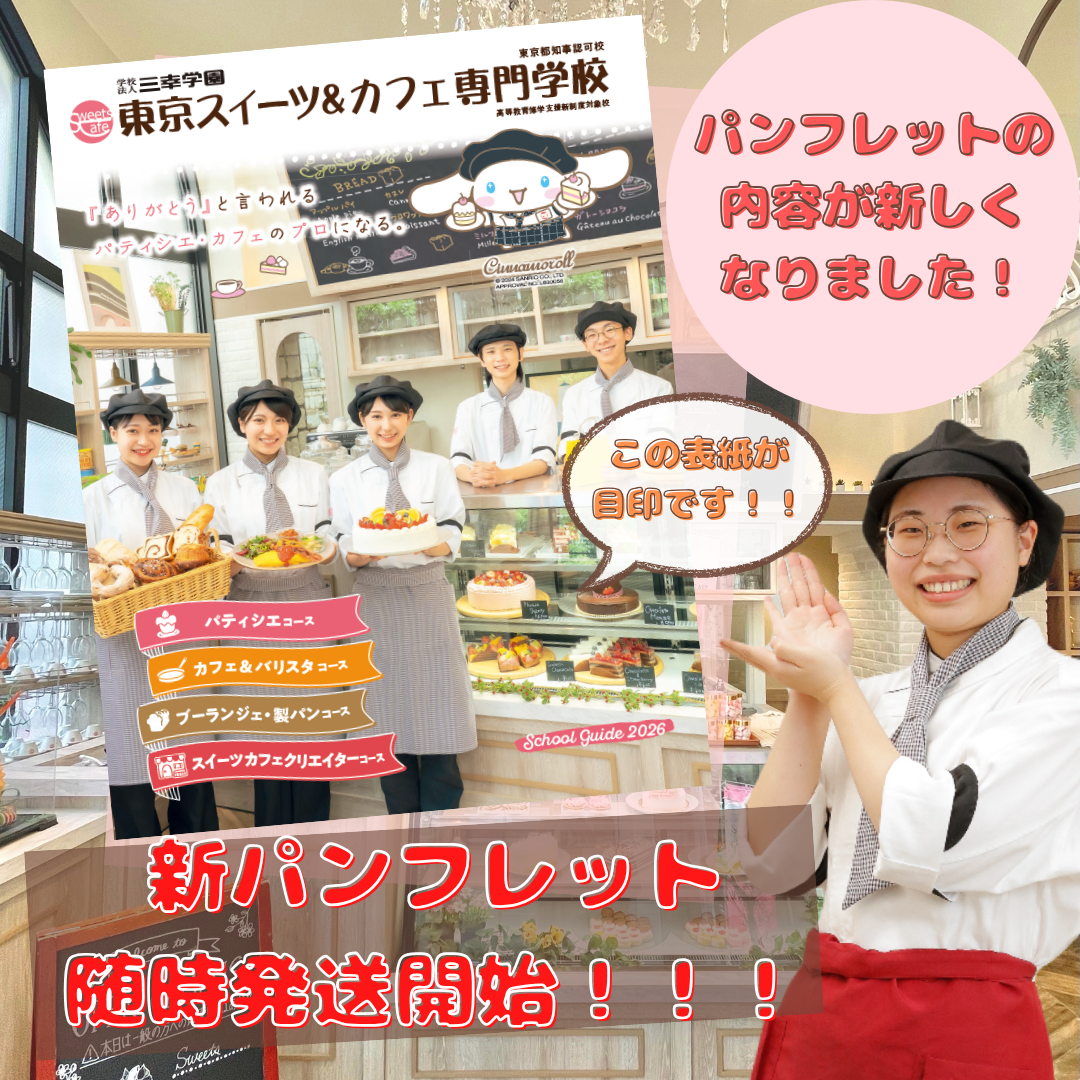 本文を追加 (3).png