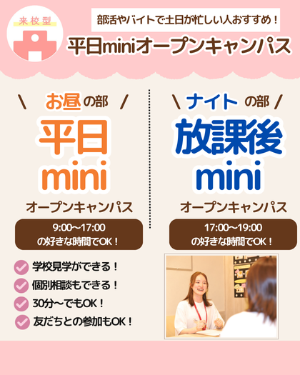 イベカレ用　420px×525px (420 x 525 px) (18).png