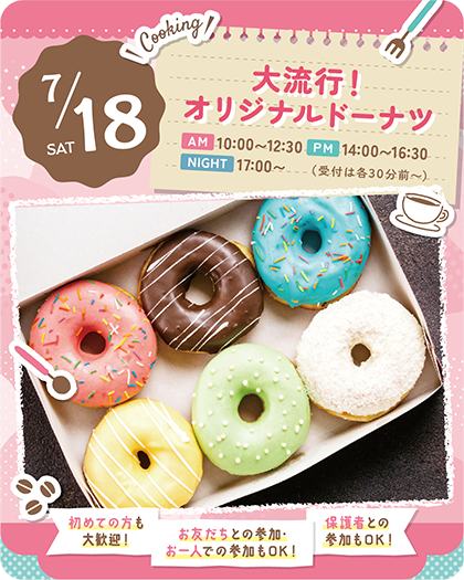 0718 *Re.png