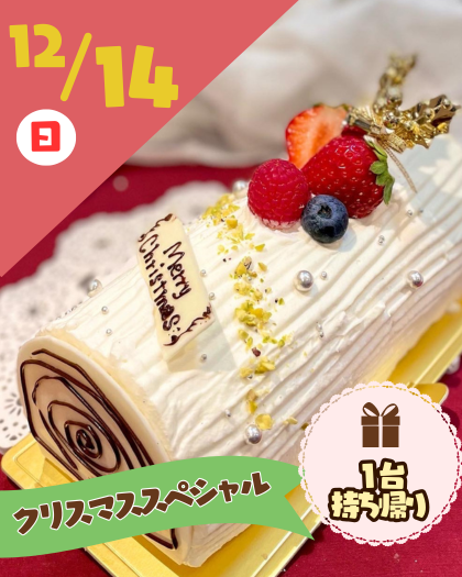 イベカレ用　420px×525px (420 x 525 px) (1).png