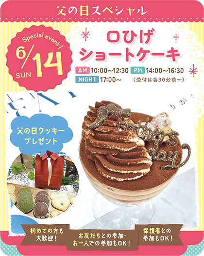 6譛・ts_oc_0614.png
