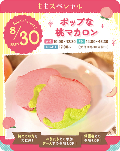 8譛・ts_oc_0830.png