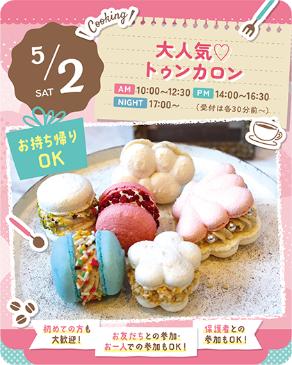 5譛・ts_oc_0502.png