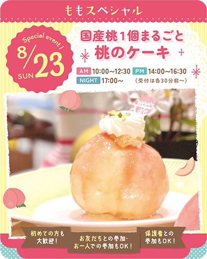 8譛・ts_oc_0823.png