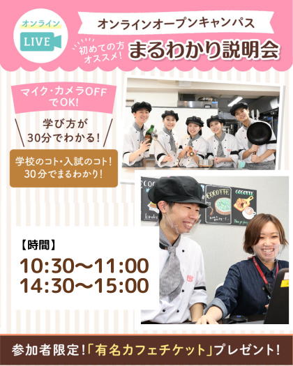 イベカレ用　420px×525px (420 x 525 px) (13).png