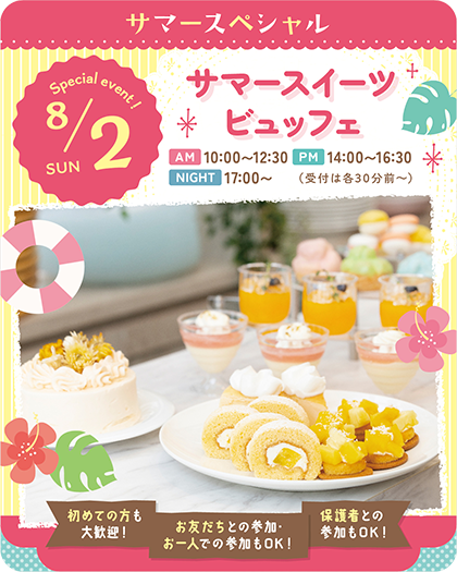 8譛・ts_oc_0802.png