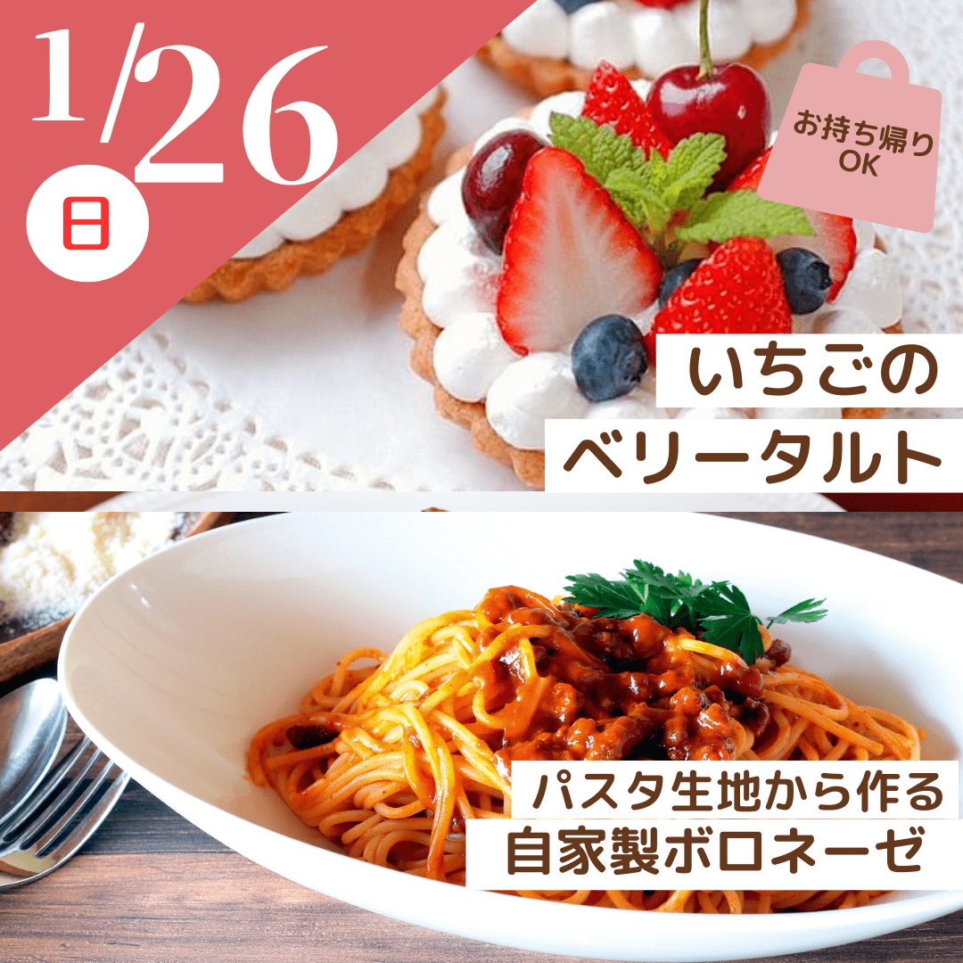 正方形バナー (67) (1).png