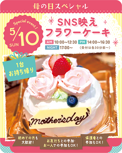 5譛・ts_oc_0510.png